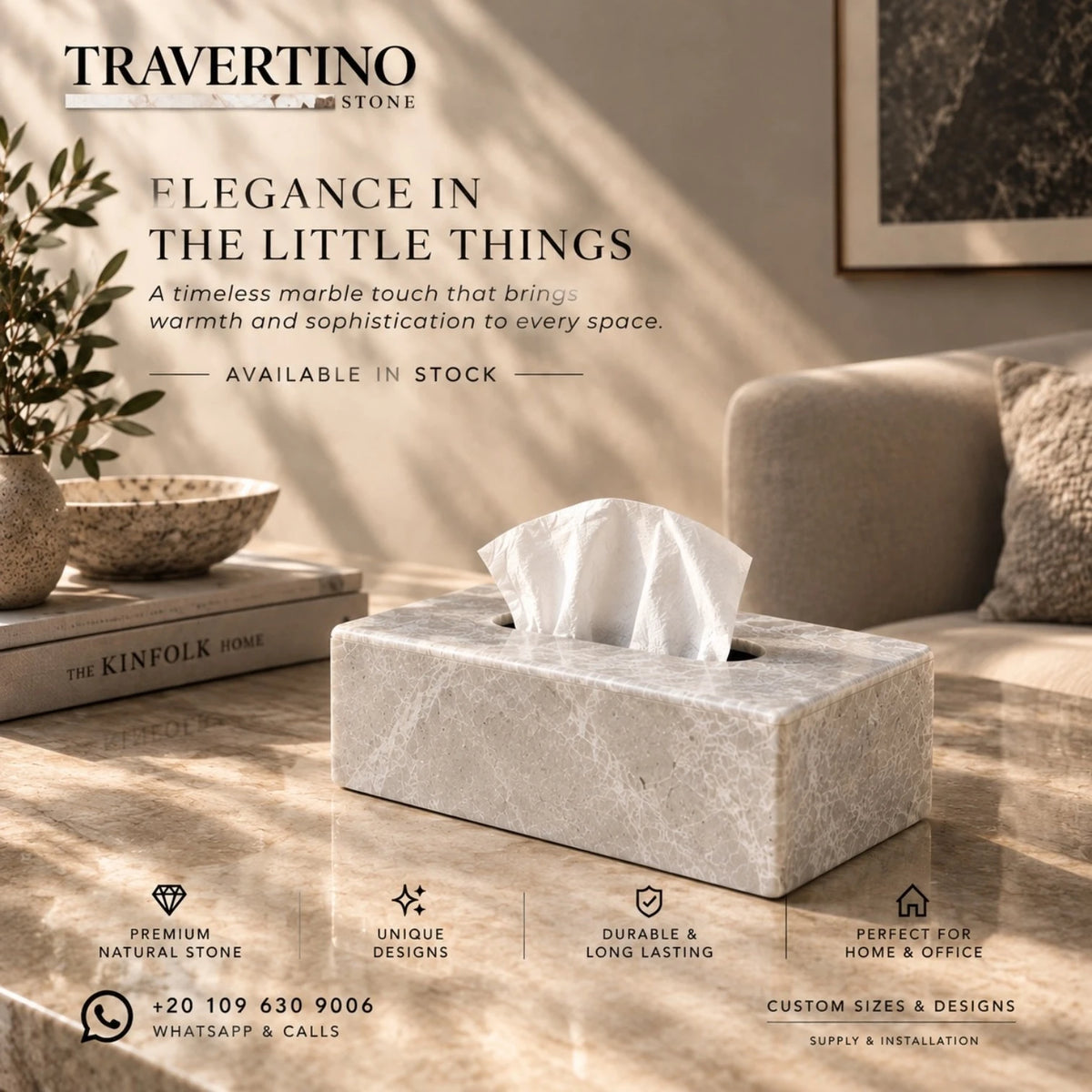 Tissue Box - beige
